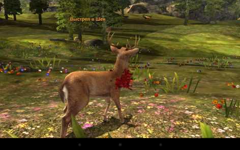 Взломанная Deer Hunter 2014 (Мод много денег)