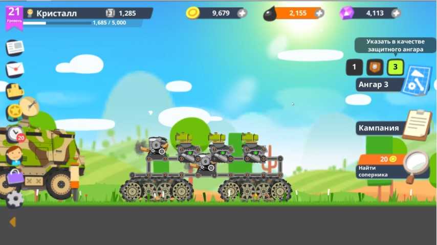 битва танков игра на деньги