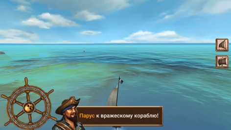 Взломанный Ships Of Battle Age Of Pirates (Mod: много денег)