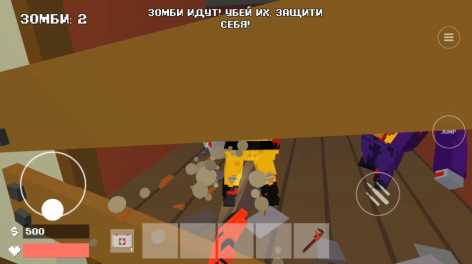 Взлом Pixel Combat: Zombies Strike на много денег