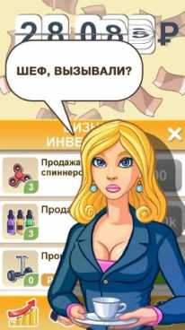 рубль игра мод много денег