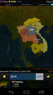 Эпоха Цивилизаций Азия полная версия