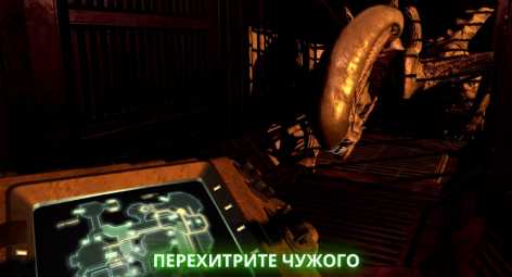 Alien: Blackout взлом (Мод много энергии)