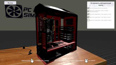 PC Building Simulator взломанный (Mod: много денег)