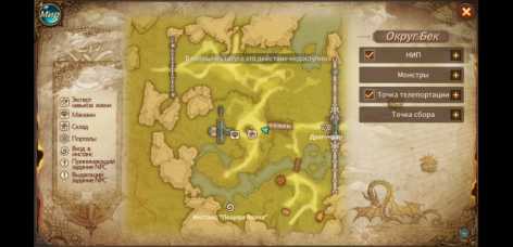 Era of Legends - World of dragon magic in MMORPG взлом (Mod на деньги)