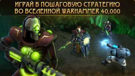 Warhammer 40,000: Space Wolf взлом (Мод много денег)
