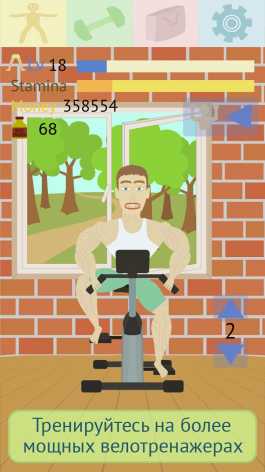 Взломанный Muscle clicker: Gym game (Мод много денег)