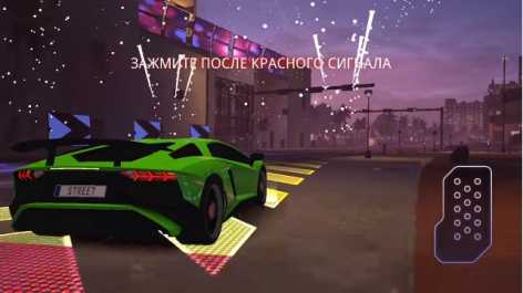 Forza Street взломанный (Mod: много денег)