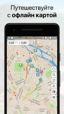 Guru Maps Pro - Офлайн Карты и Навигация Mod разблокировано