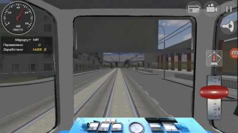Симулятор трамвая 3D взлом (Mod: много денег)